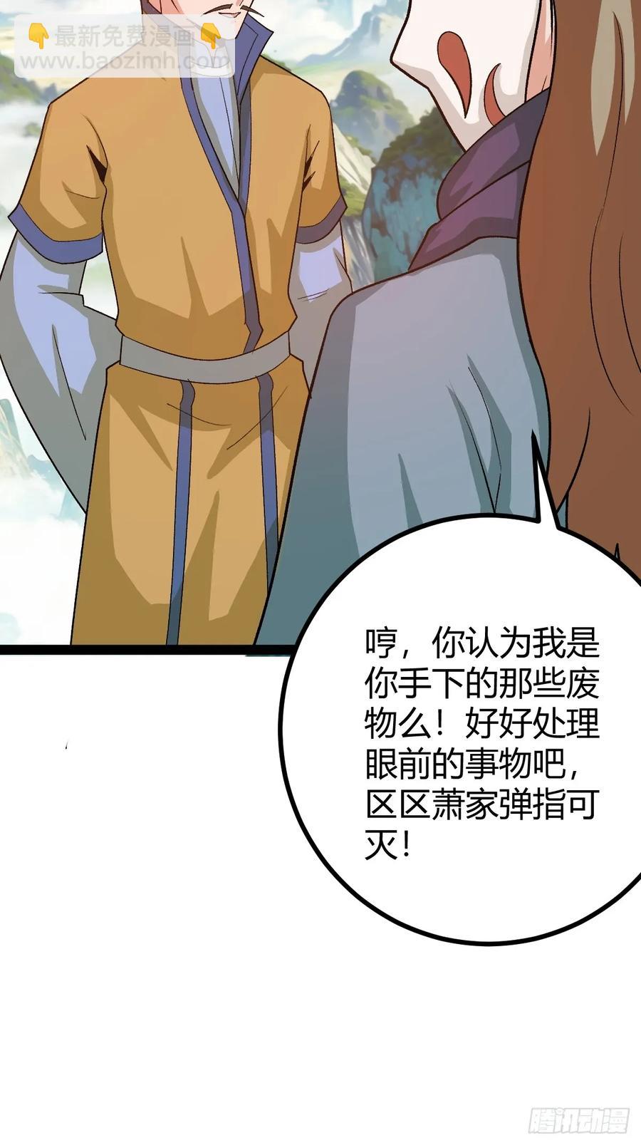 这般苟下去不是办法44