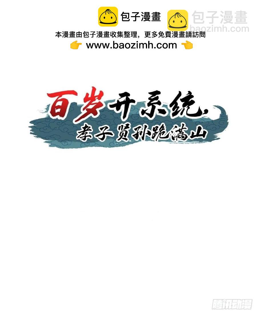 萧尘的谋划1