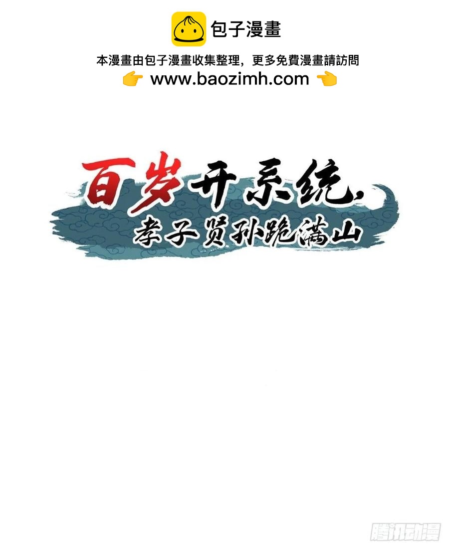 他萧家怎么敢1