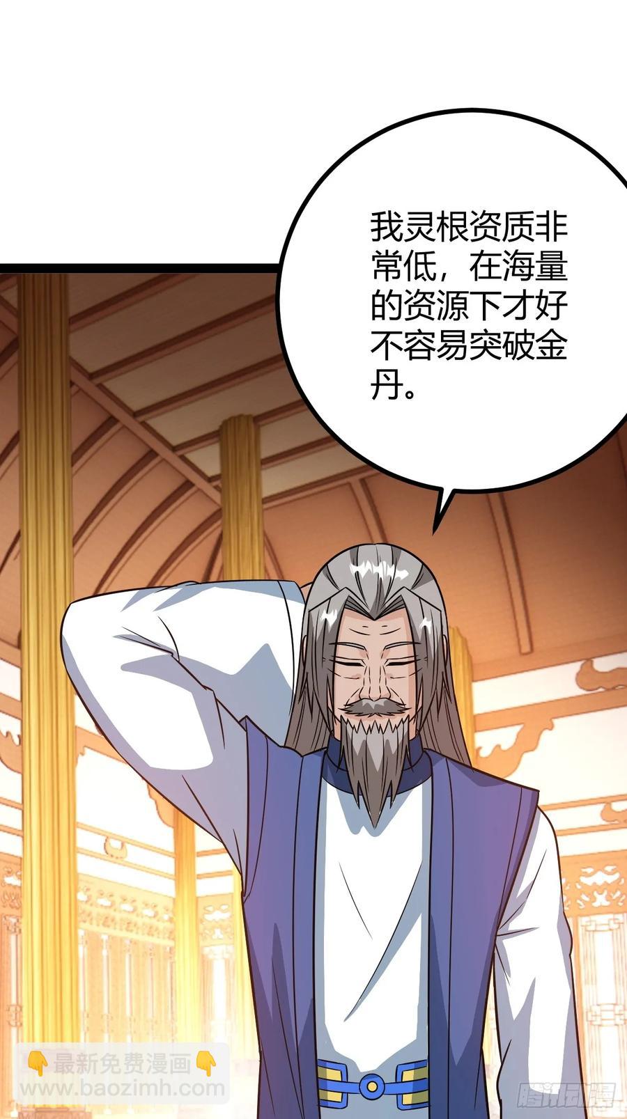 他萧家怎么敢10