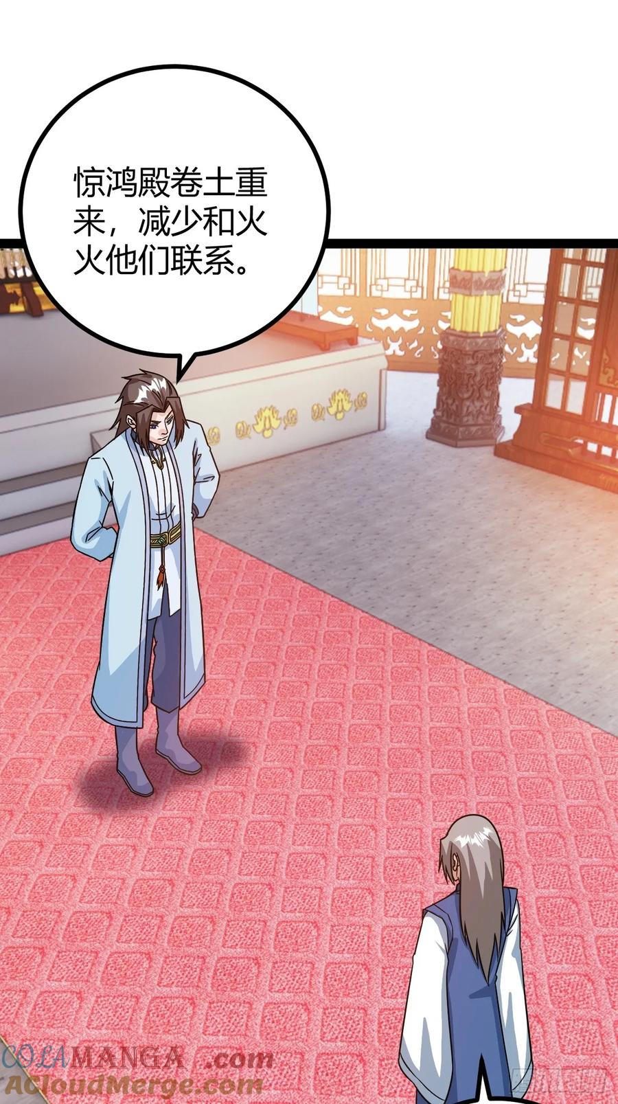 他萧家怎么敢18