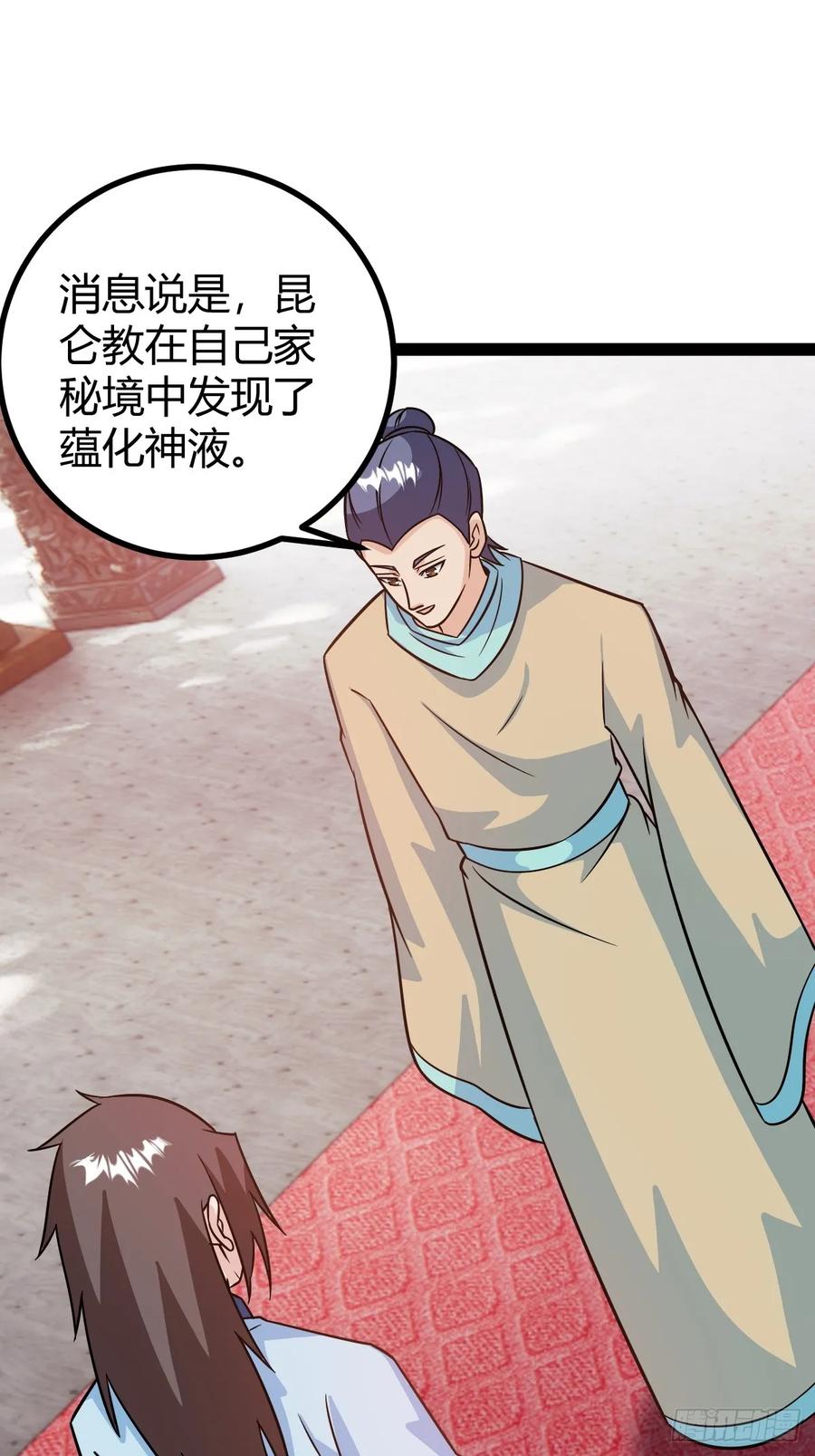 他萧家怎么敢2