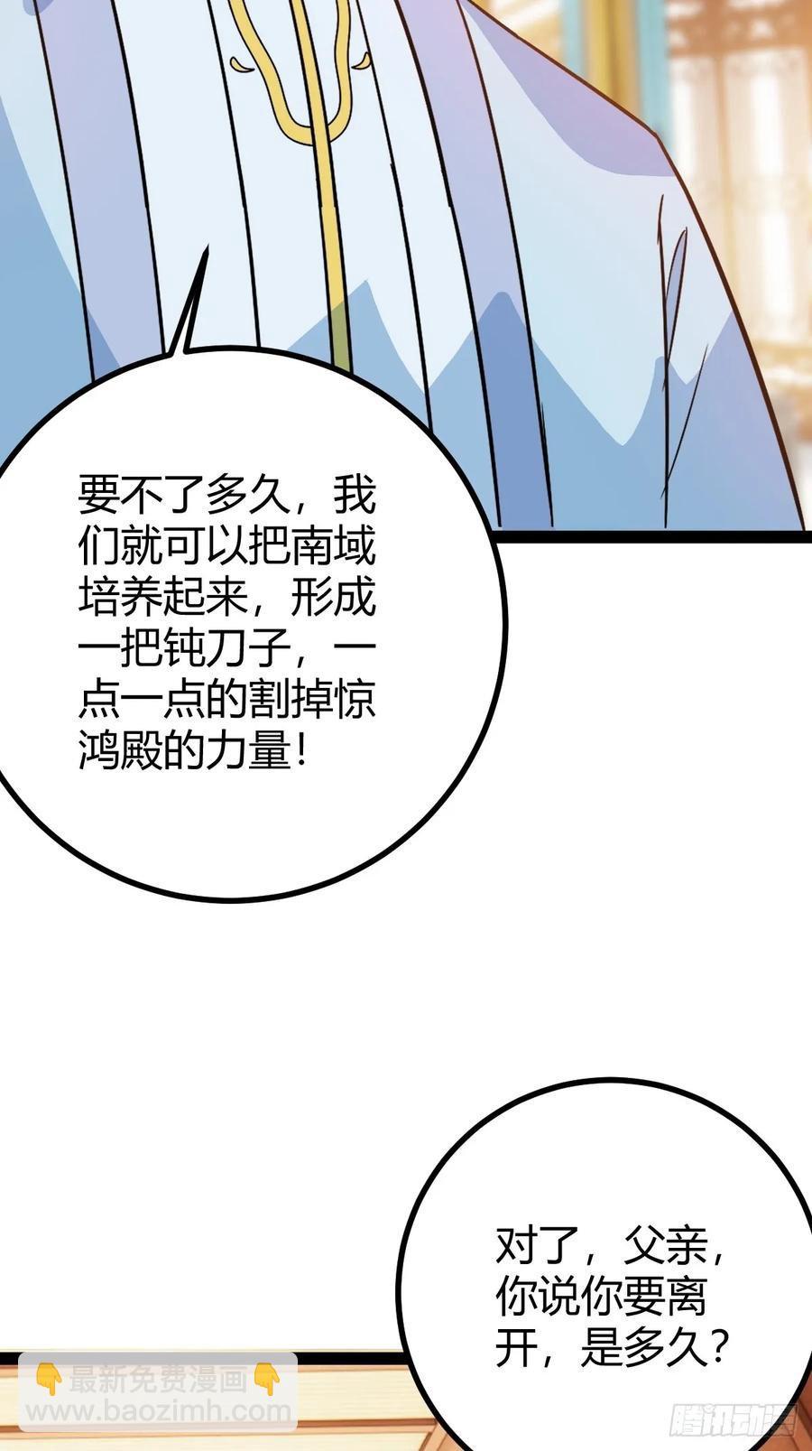 他萧家怎么敢20