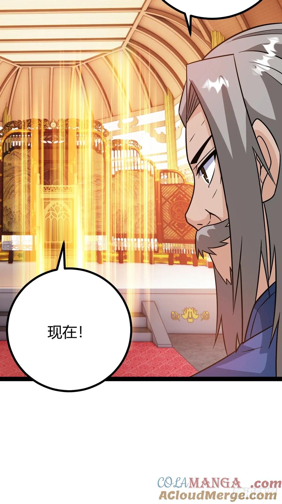 他萧家怎么敢21