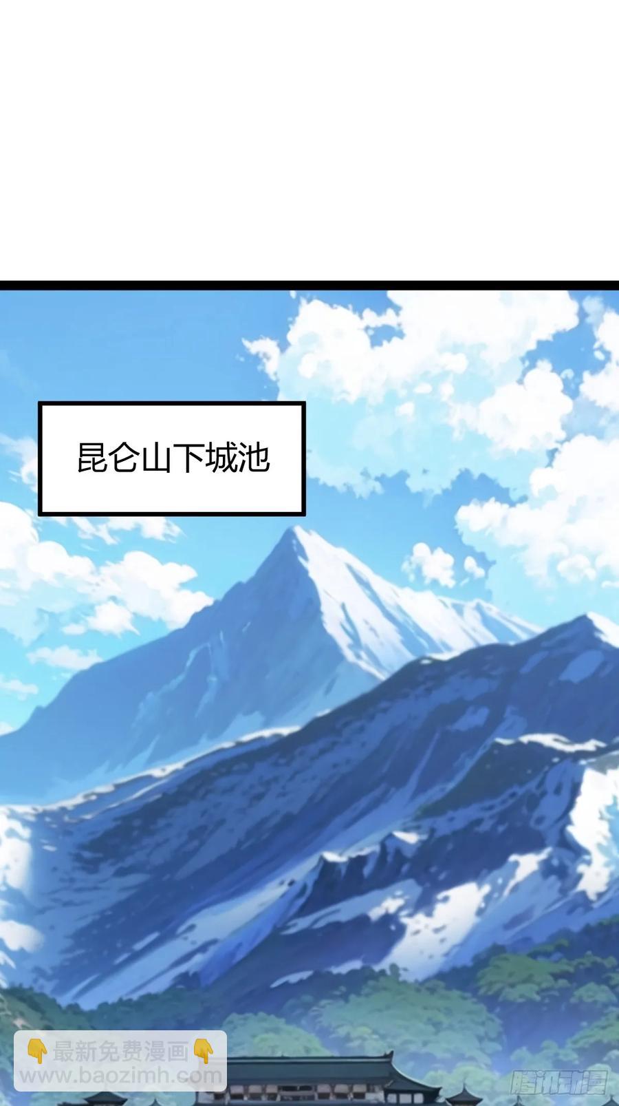 他萧家怎么敢26