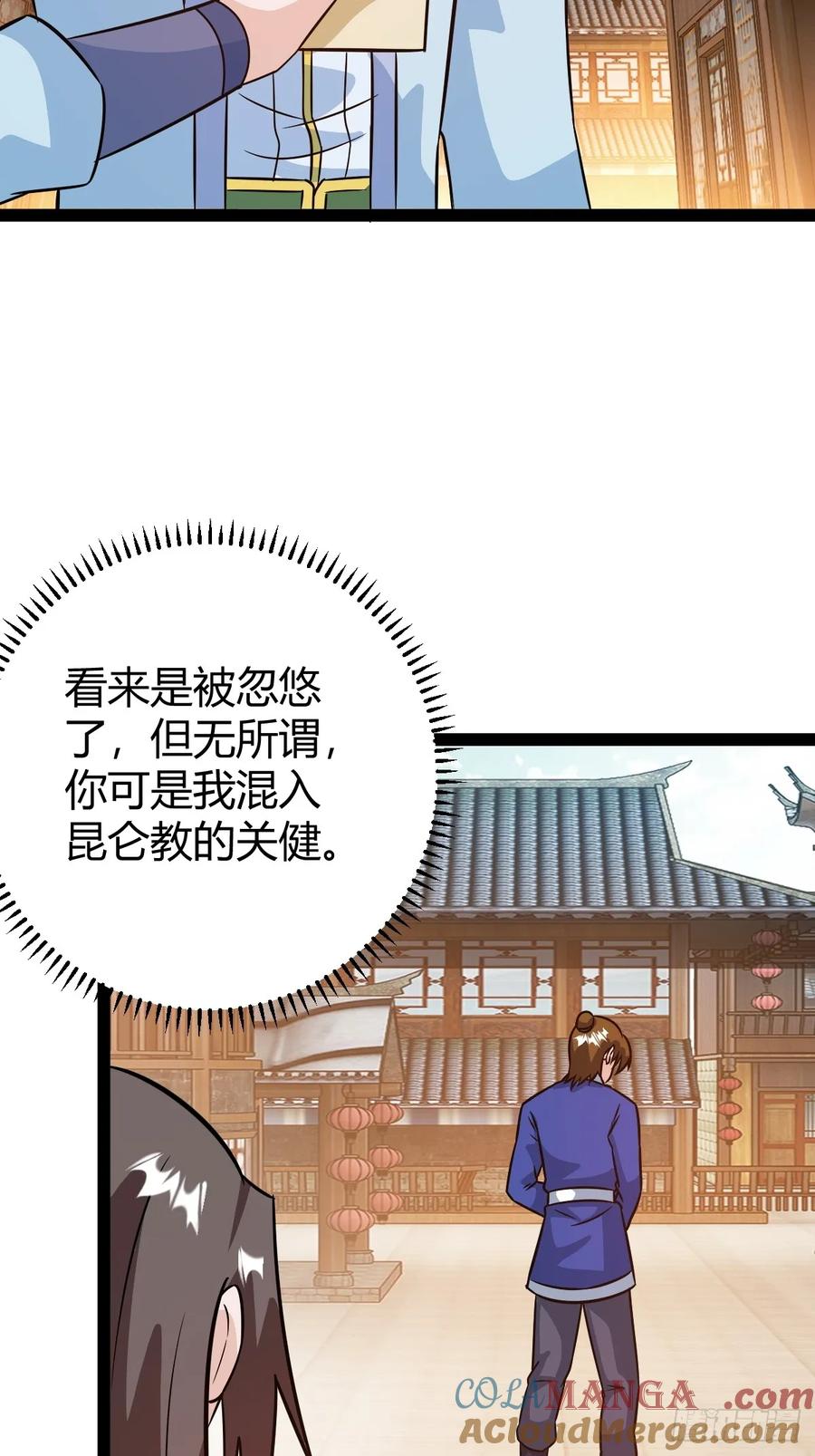 他萧家怎么敢30