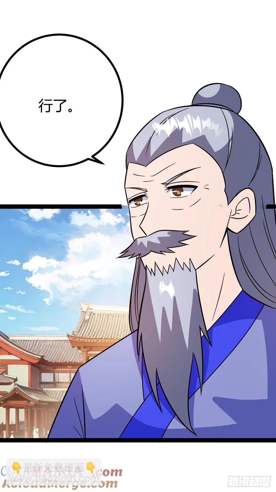 他萧家怎么敢45