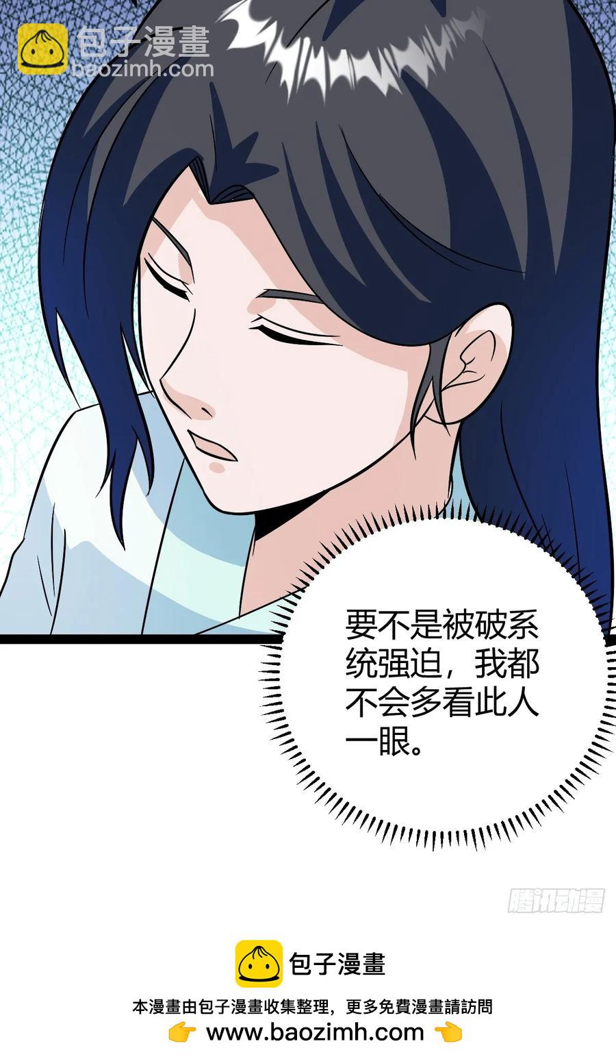 他萧家怎么敢49