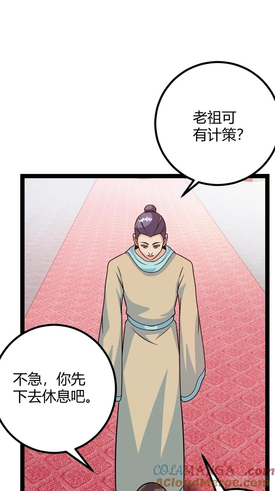 他萧家怎么敢6