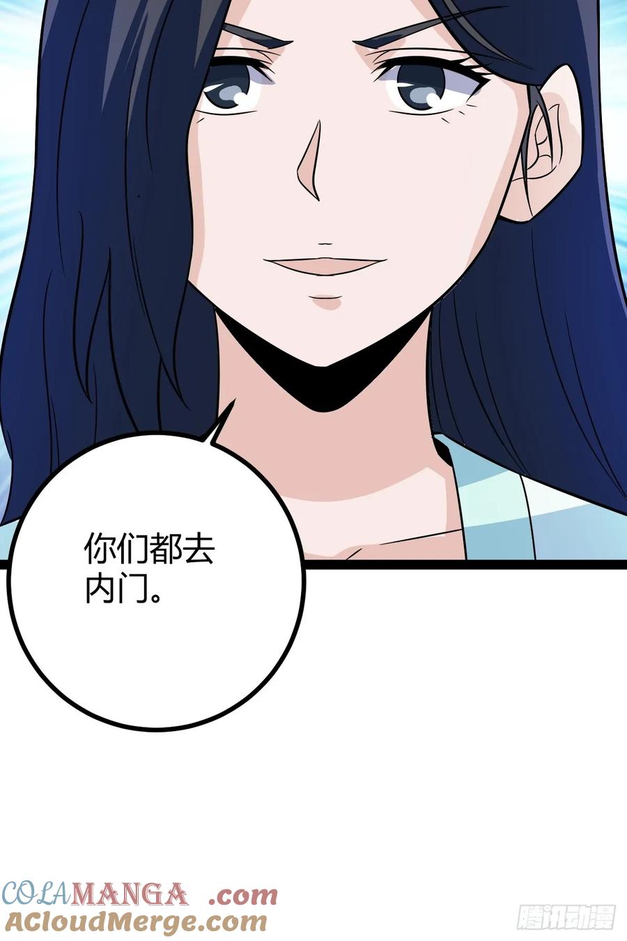 他萧家怎么敢61