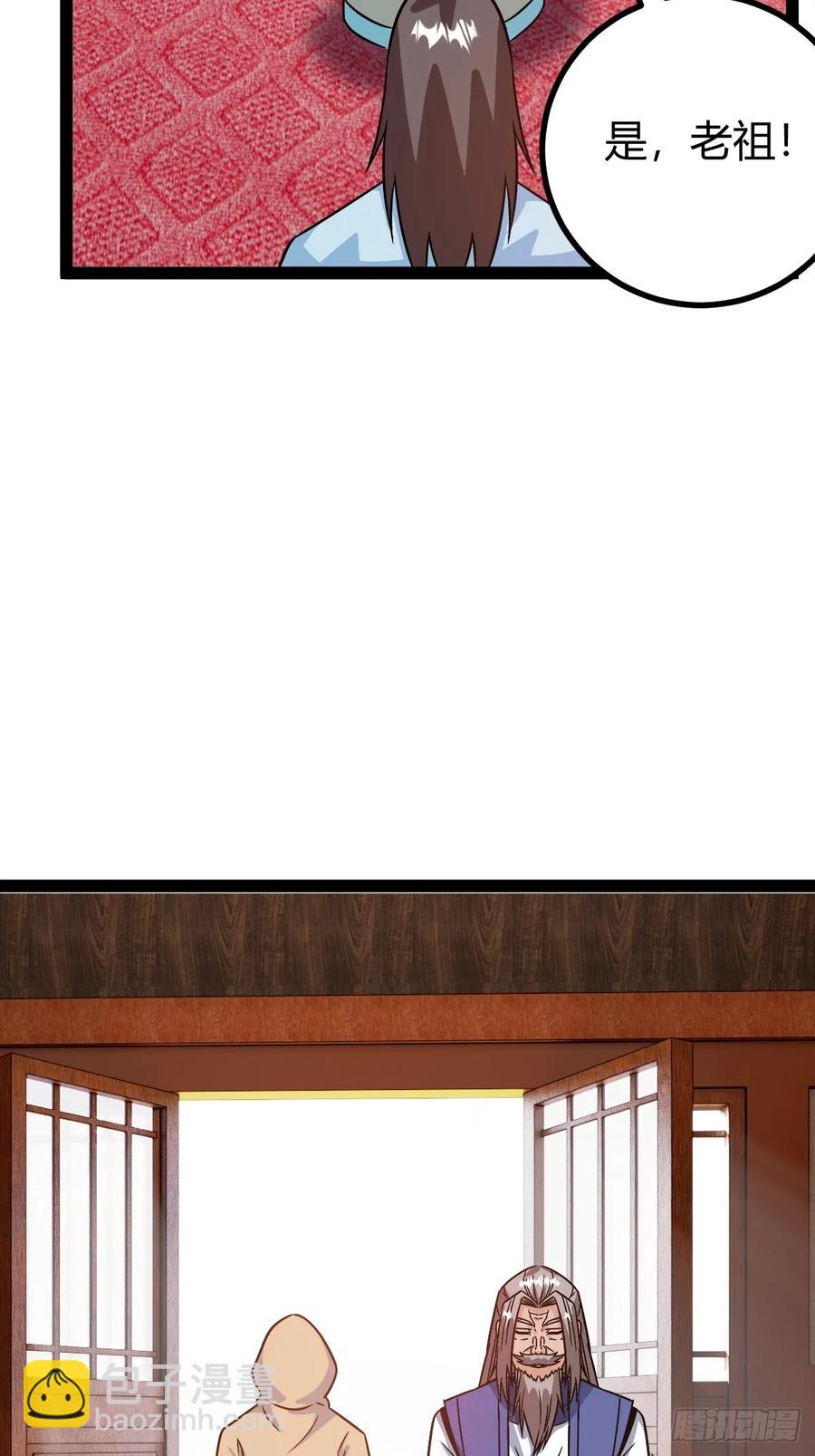 他萧家怎么敢7