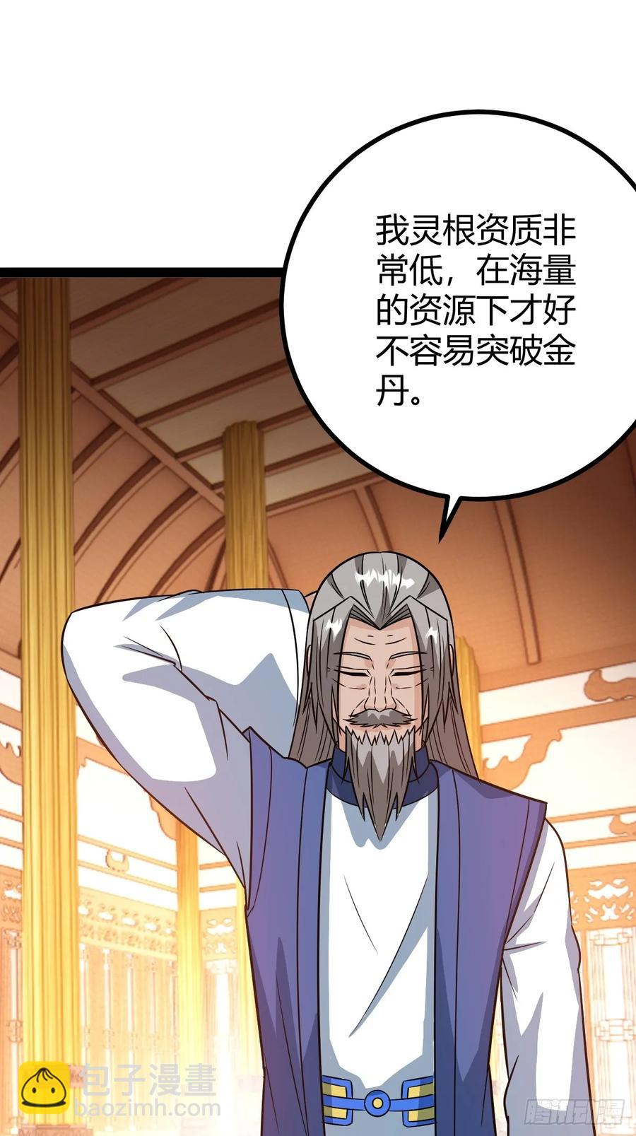 压上所有10
