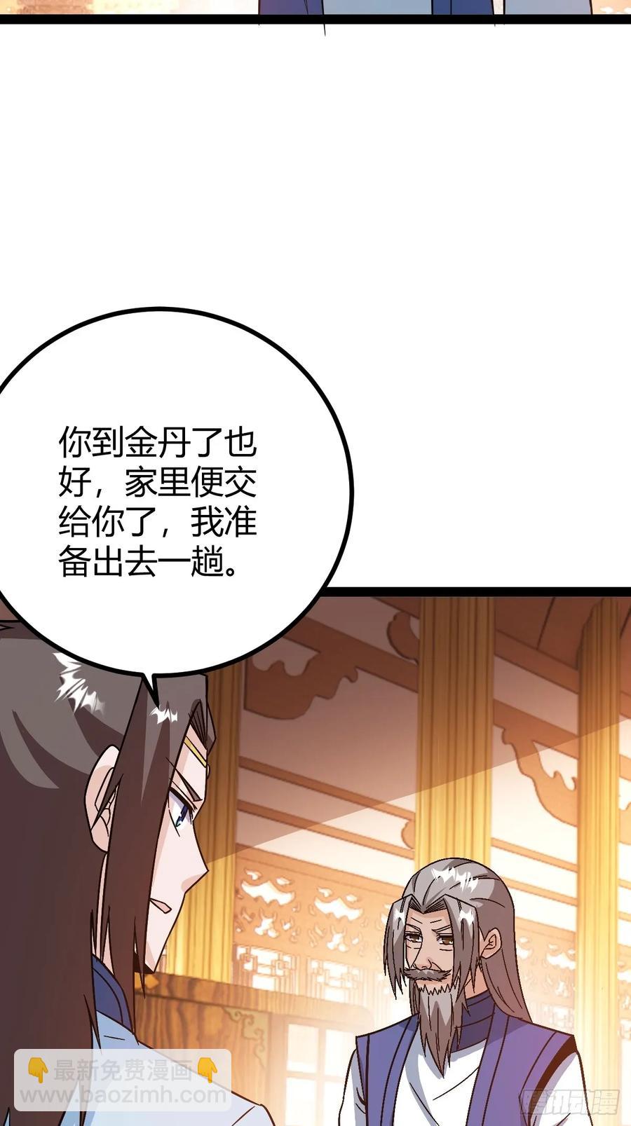 压上所有11