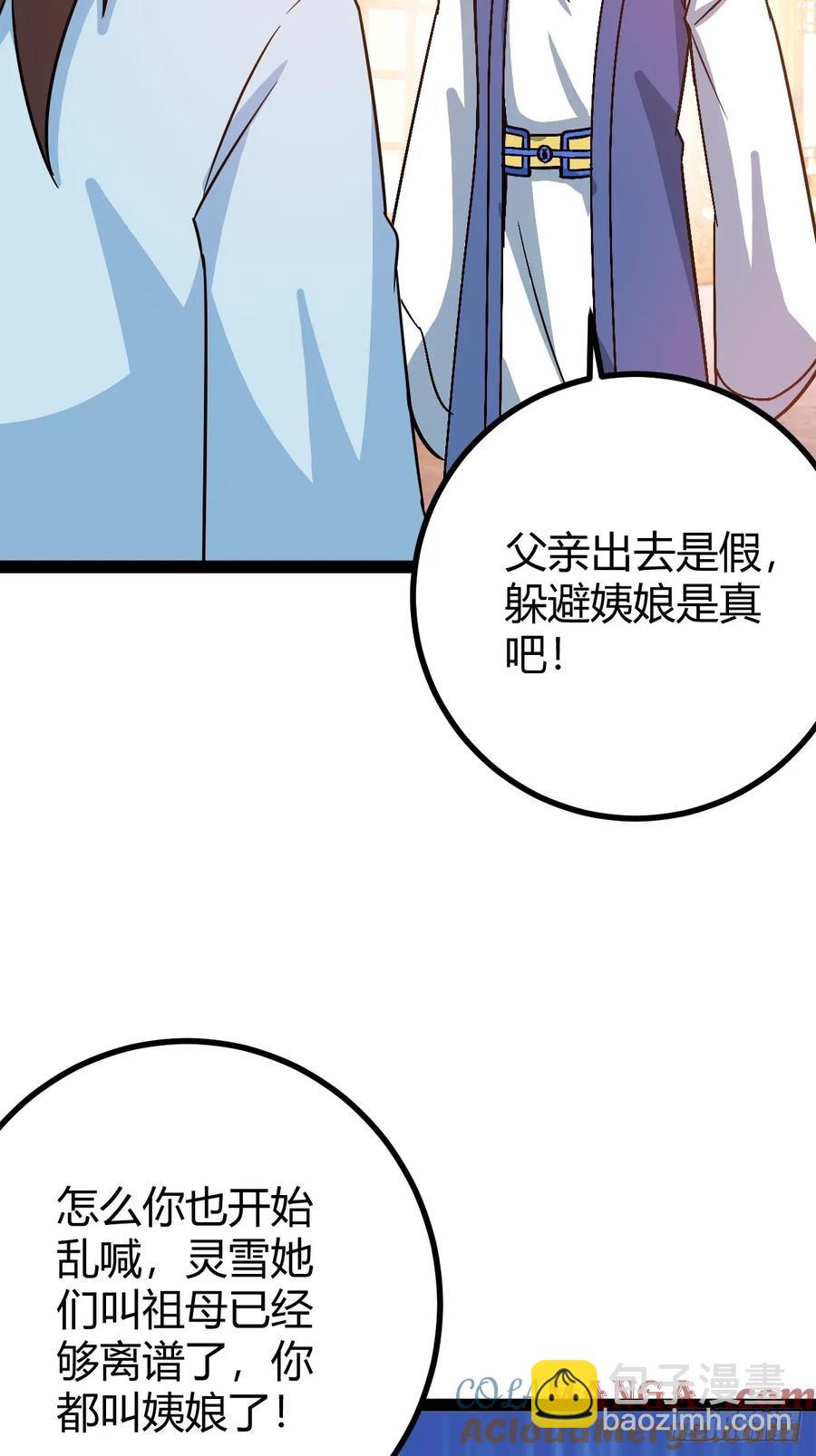 压上所有12