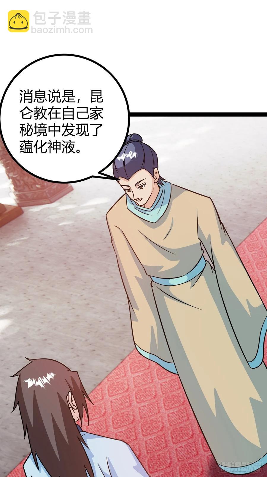 压上所有2