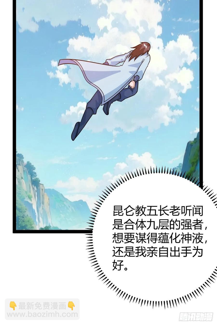 压上所有25