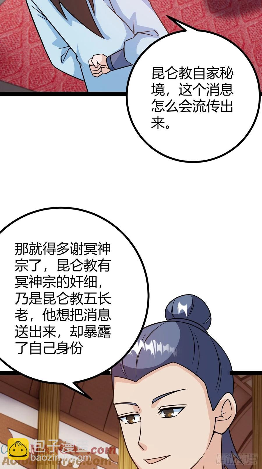 压上所有3
