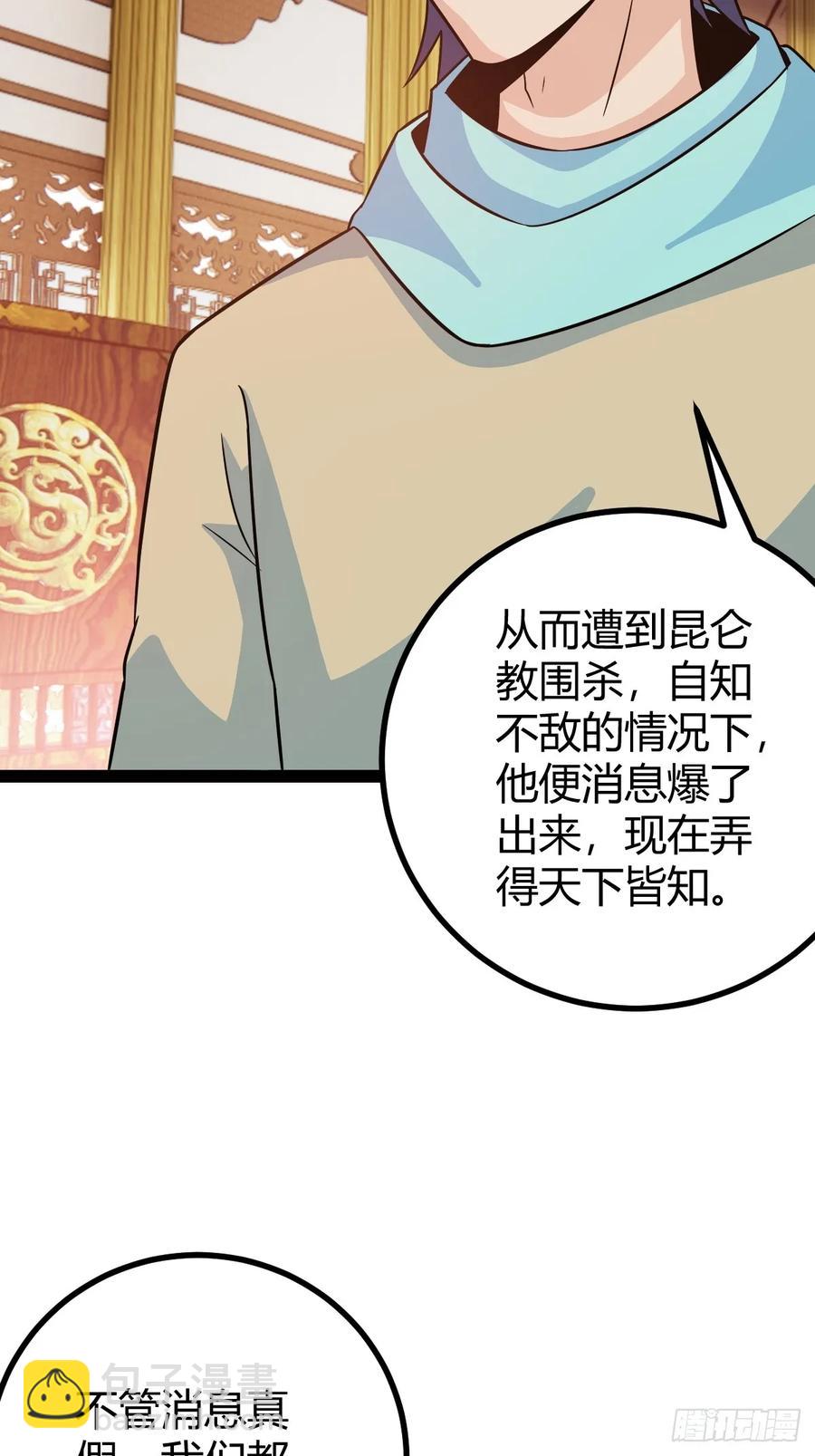 压上所有4