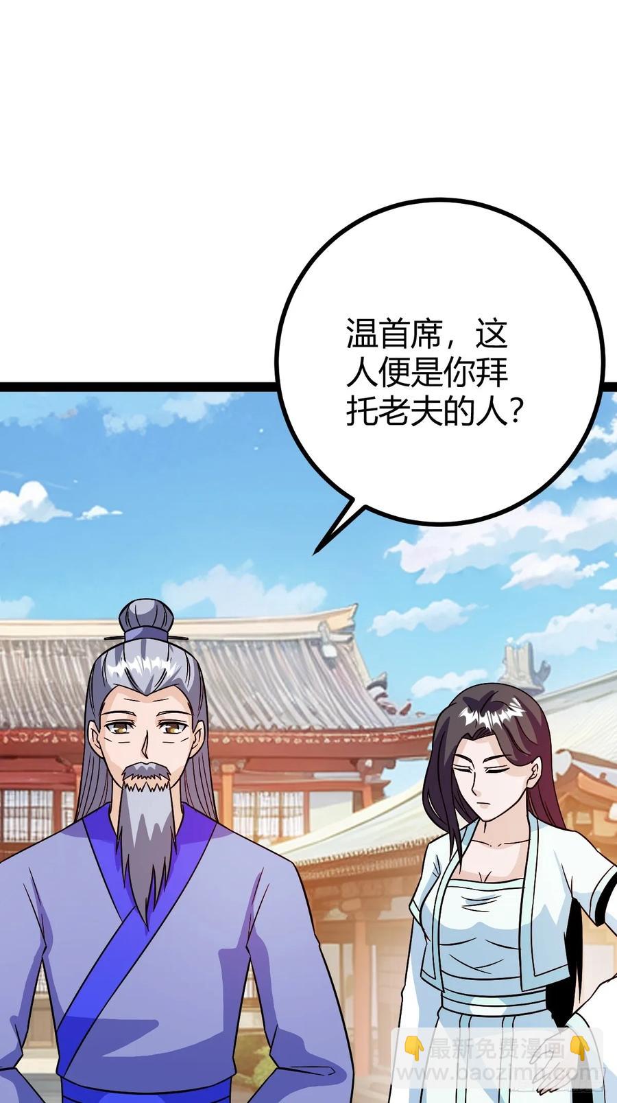 压上所有46