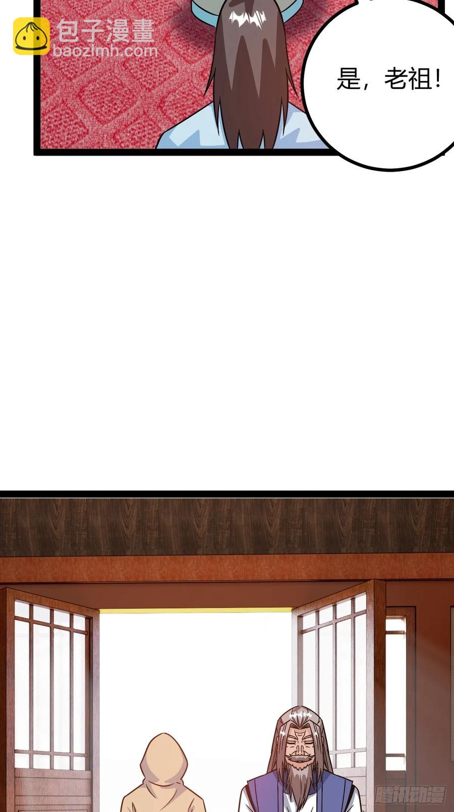 压上所有7