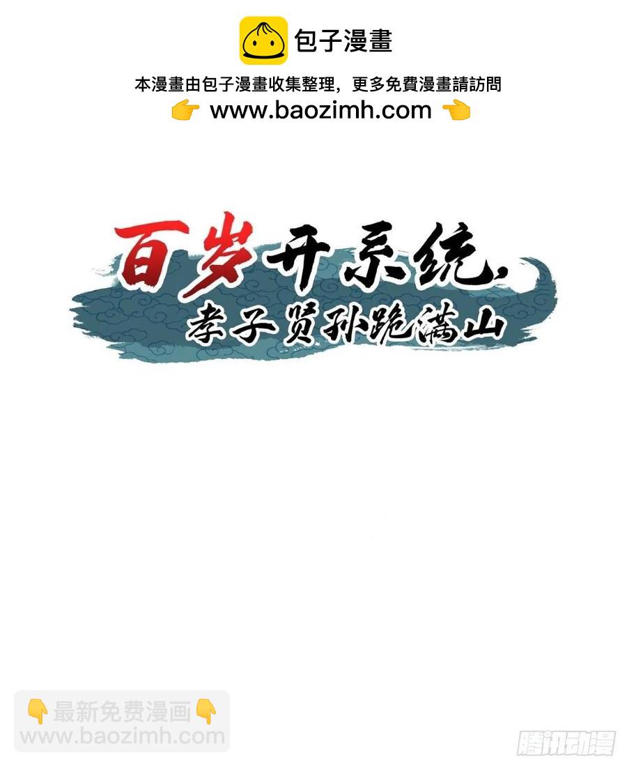 仙品丹方，九品炼丹师1