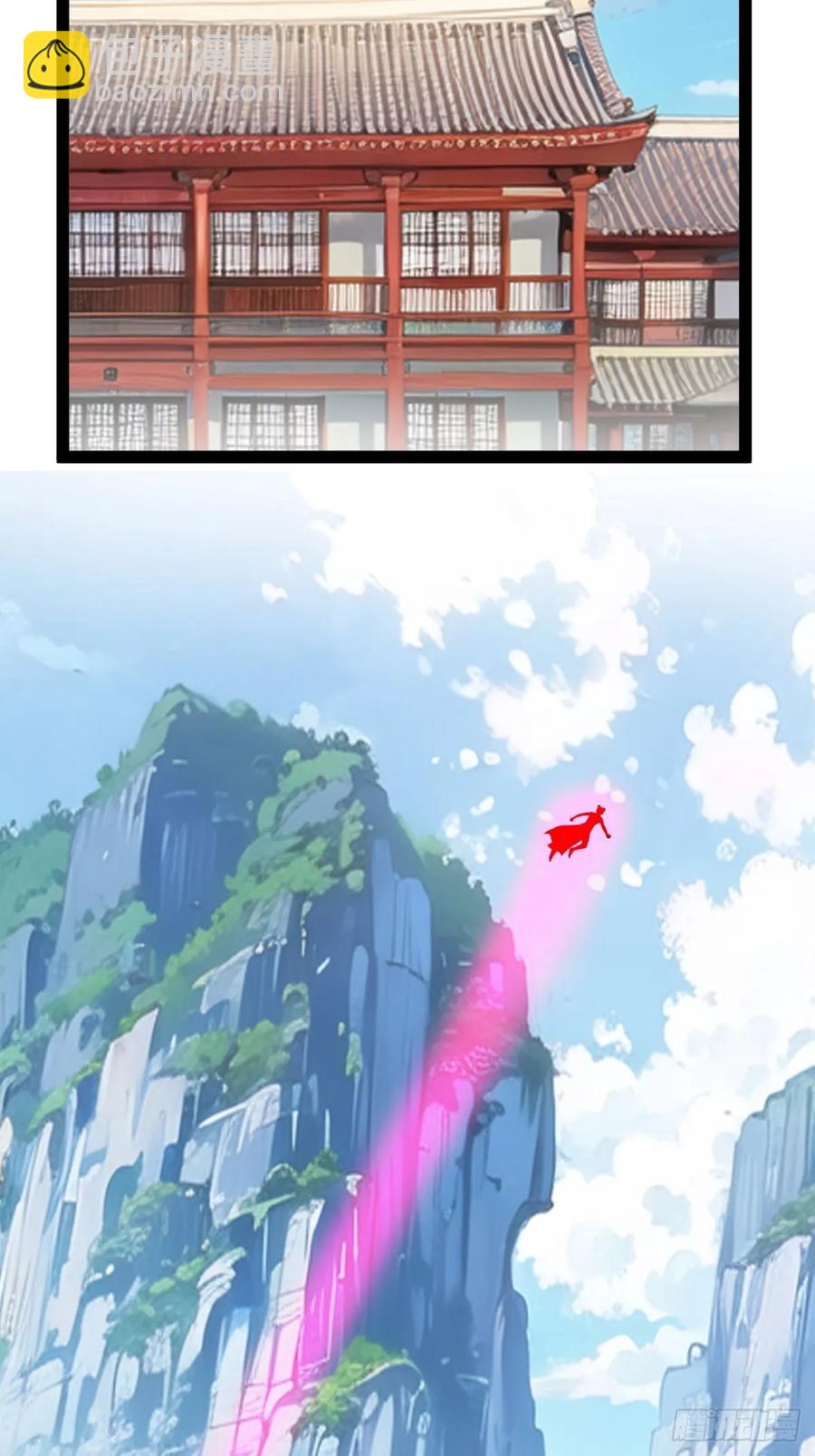 仙品丹方，九品炼丹师20