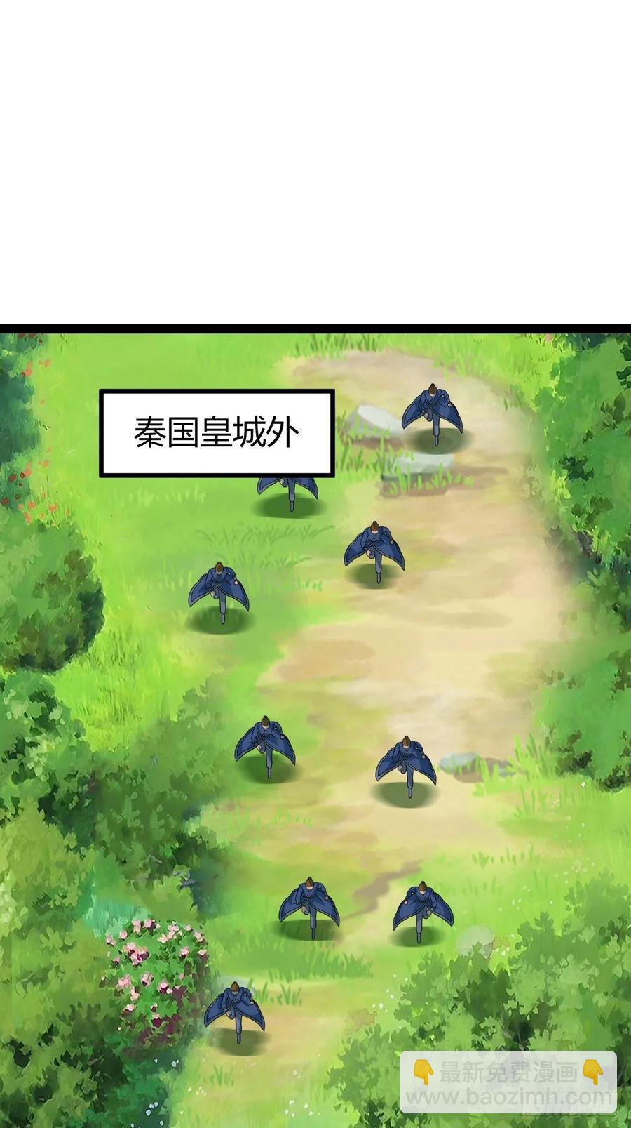 仙品丹方，九品炼丹师23
