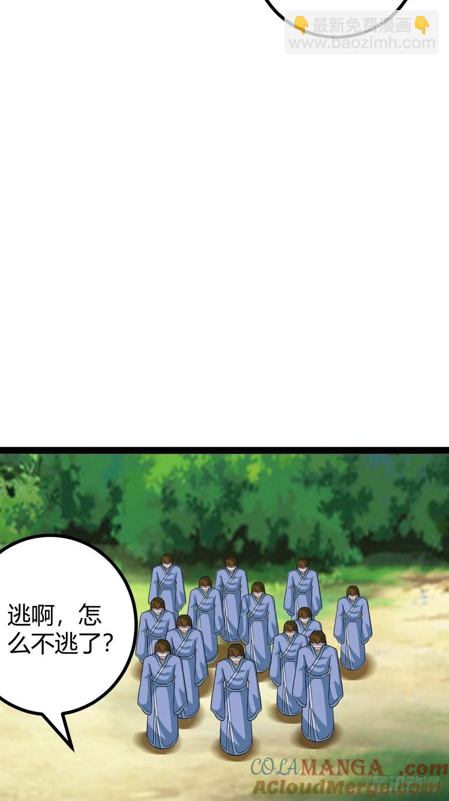 仙品丹方，九品炼丹师30