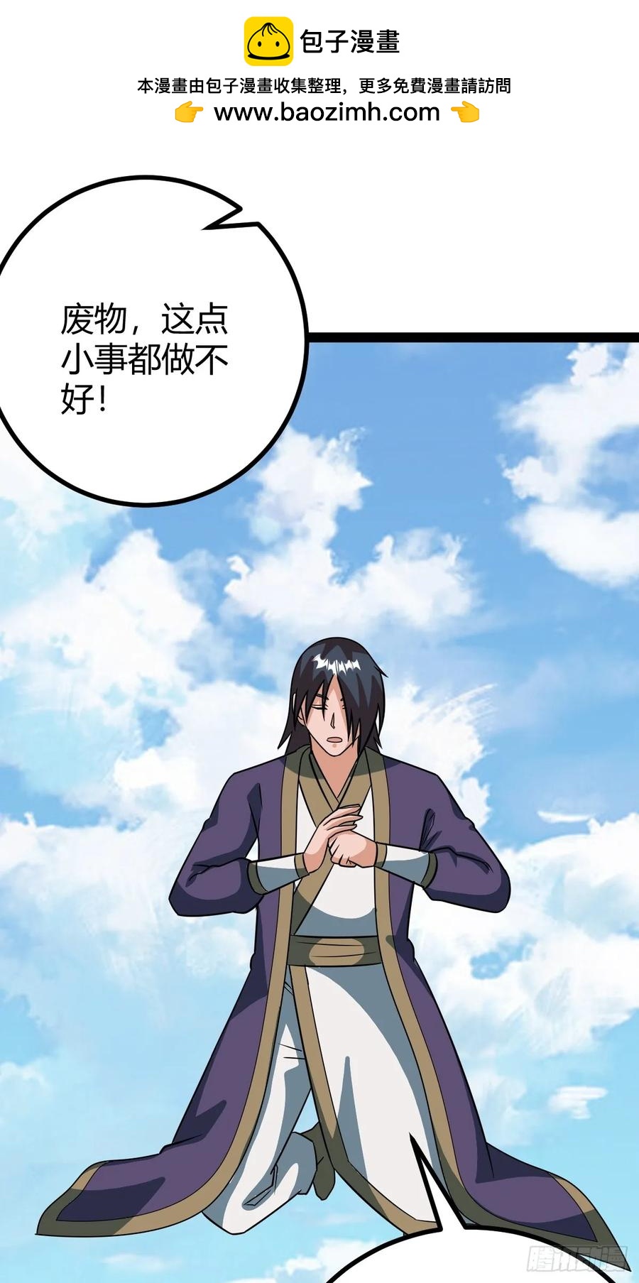 仙品丹方，九品炼丹师46