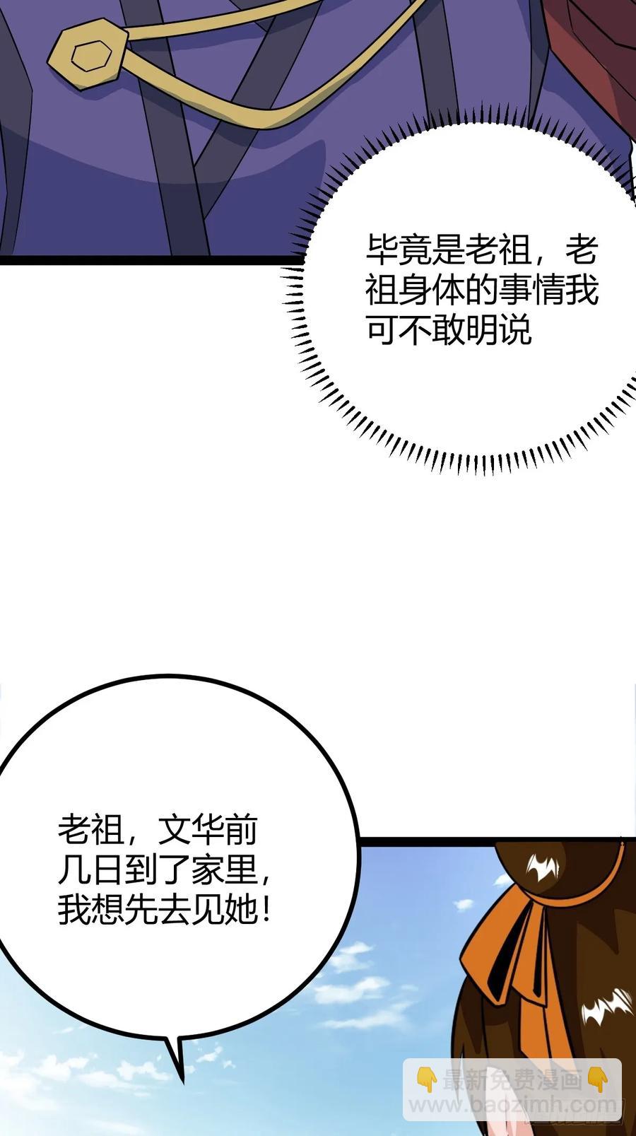萧立的困惑11