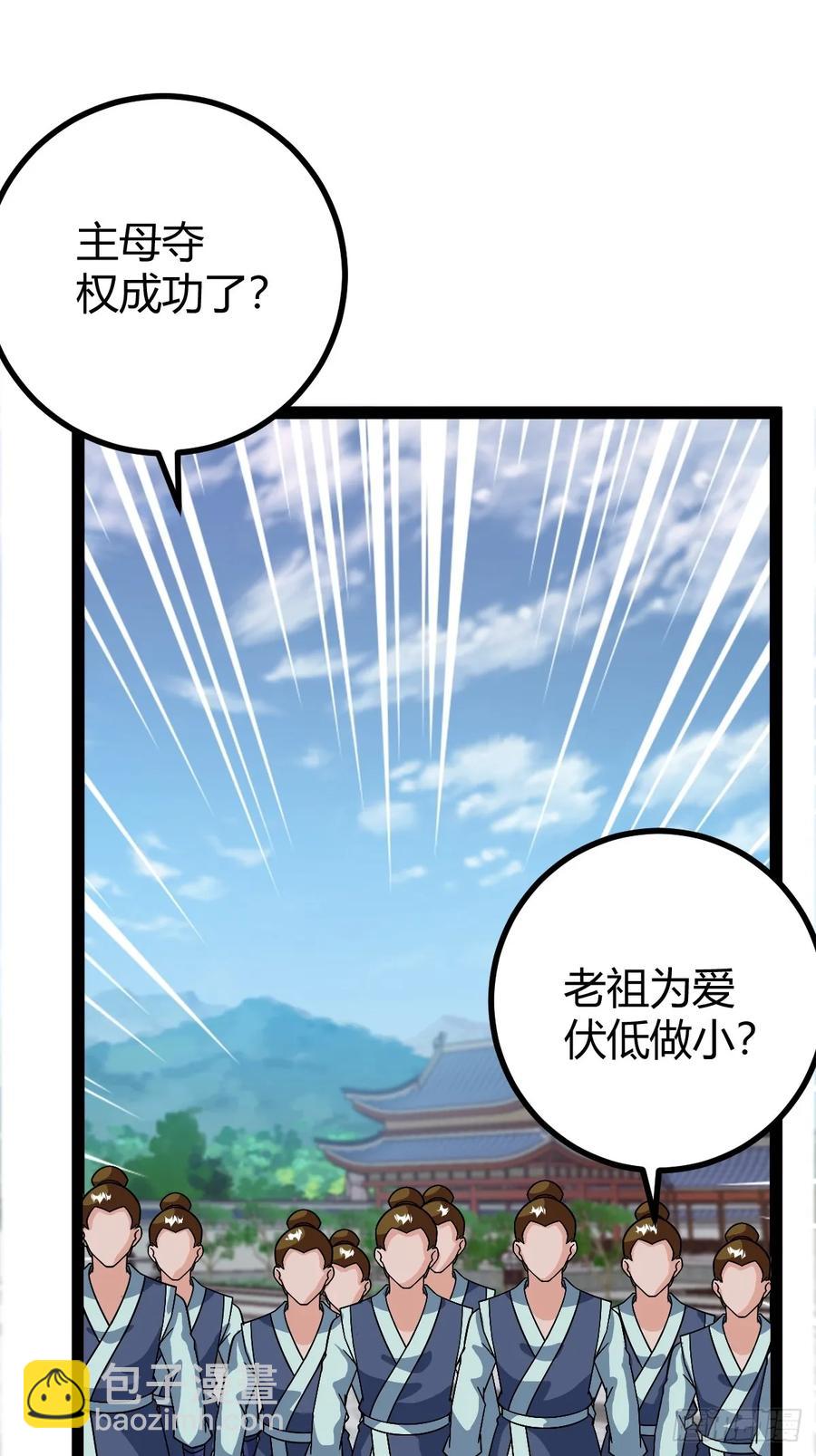 萧立的困惑13