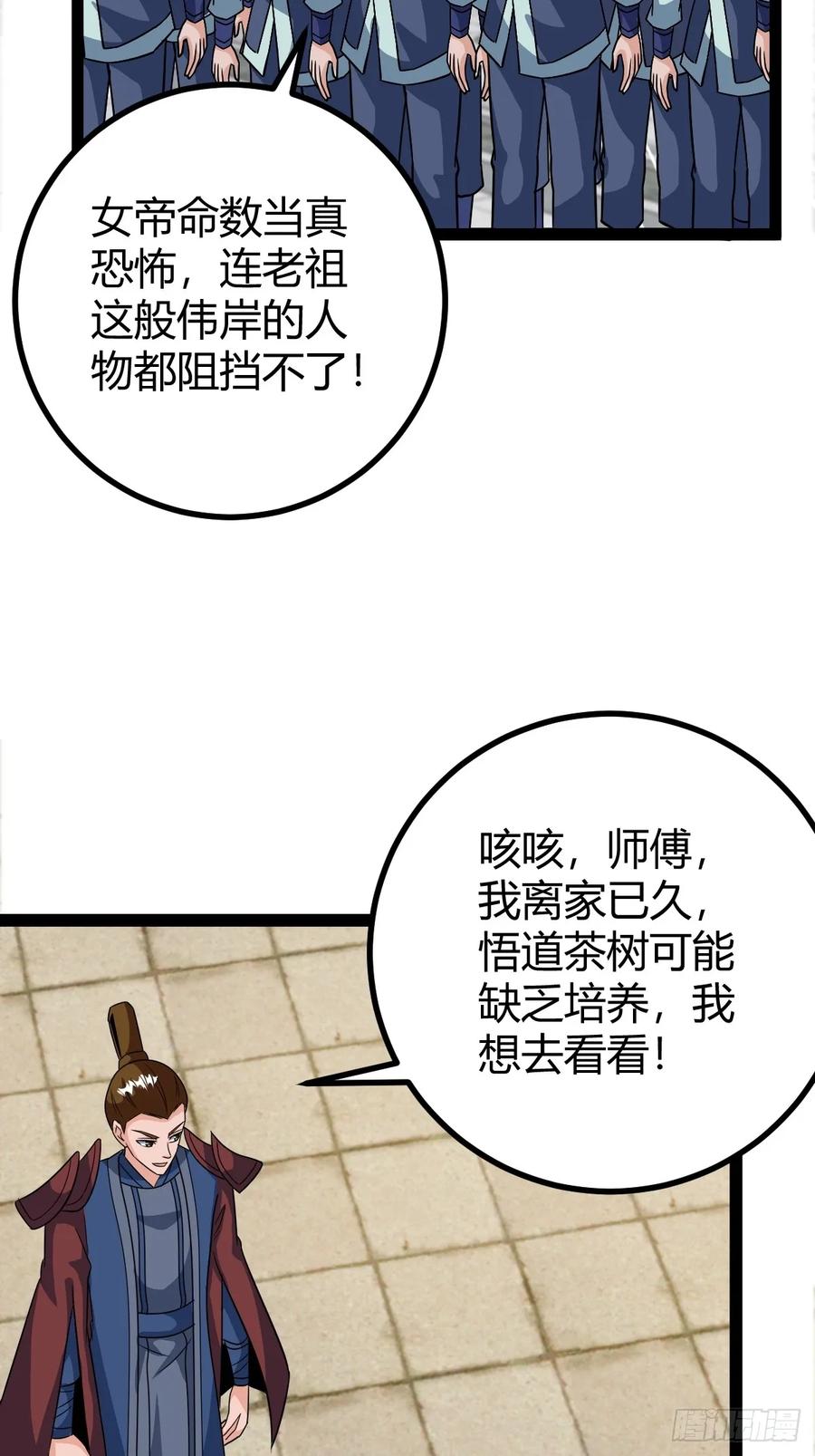 萧立的困惑14