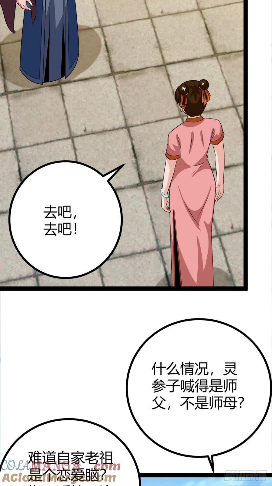 萧立的困惑15