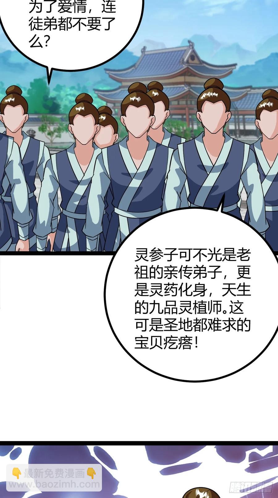 萧立的困惑16