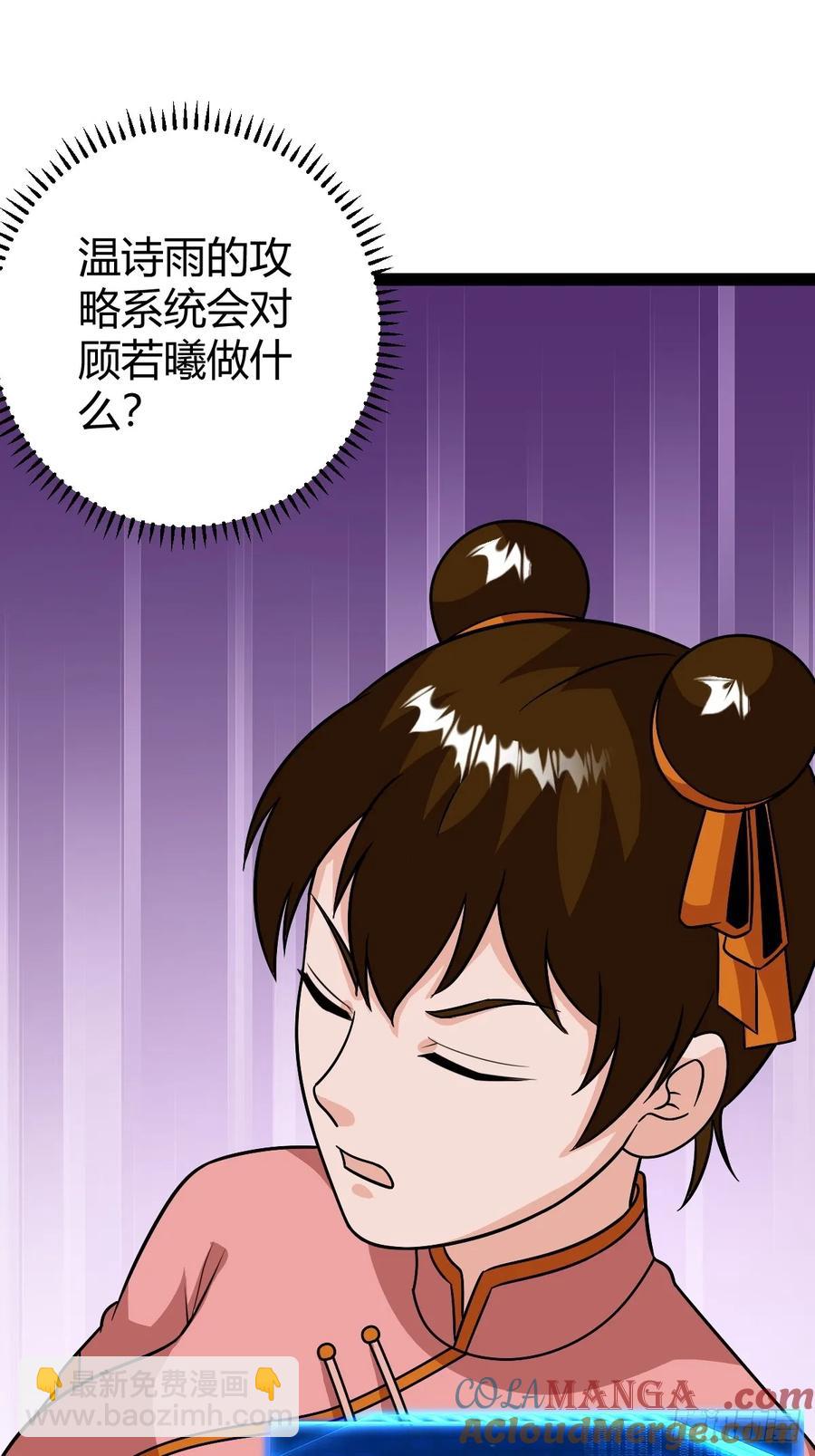 萧立的困惑18