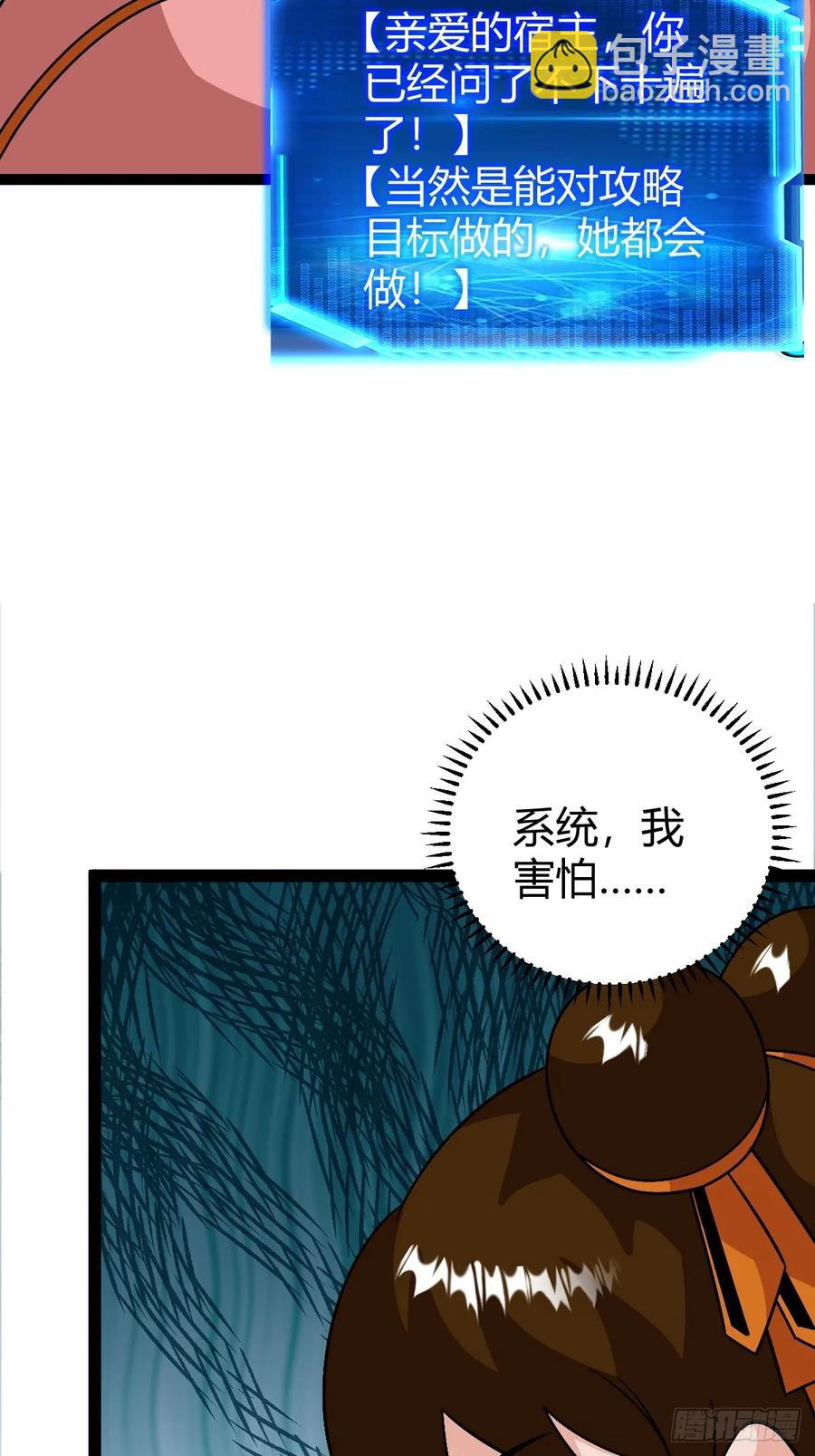 萧立的困惑19