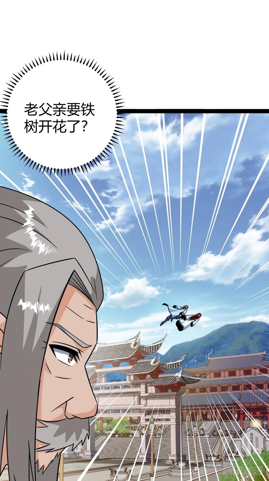 萧立的困惑2