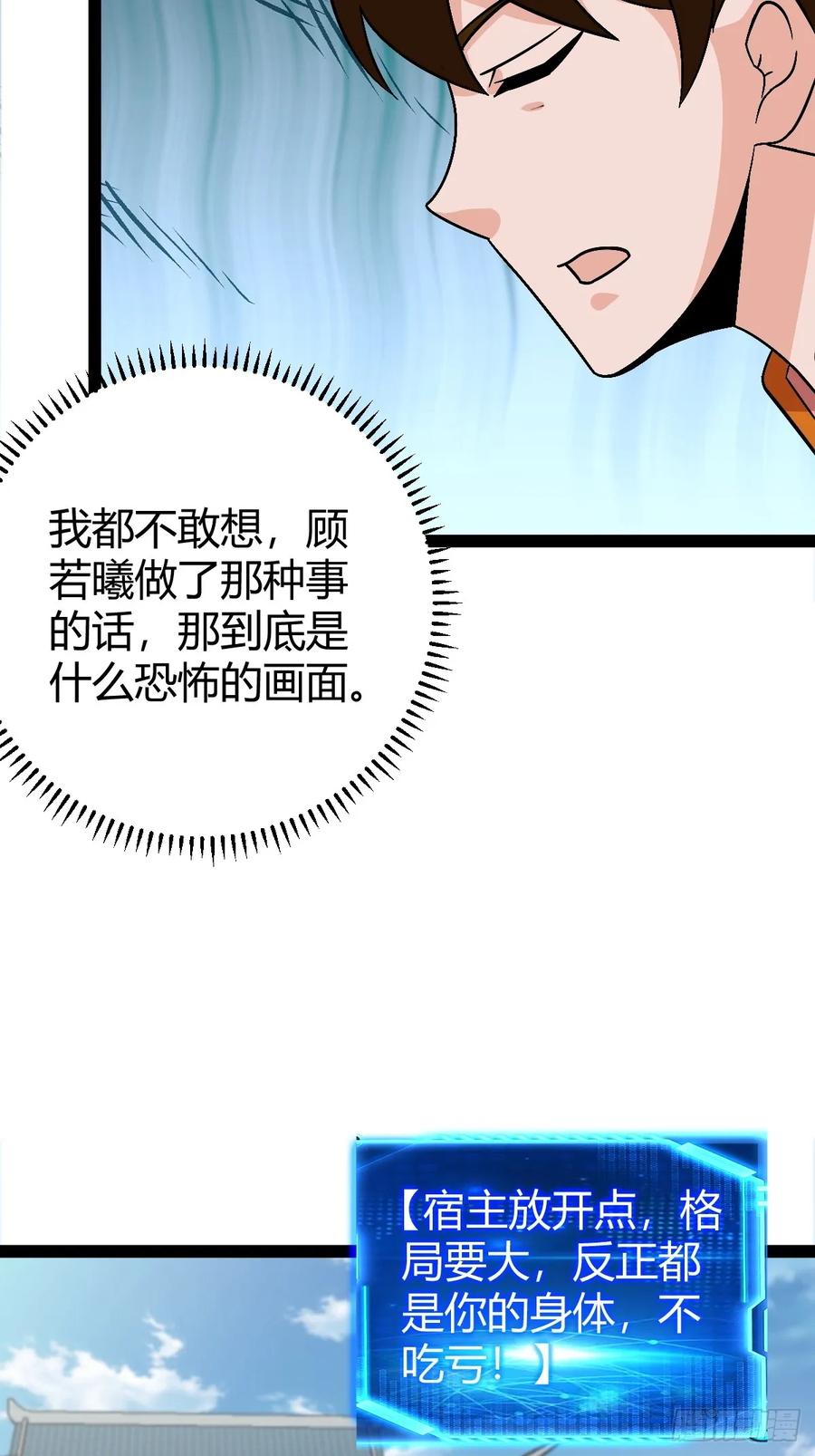 萧立的困惑20