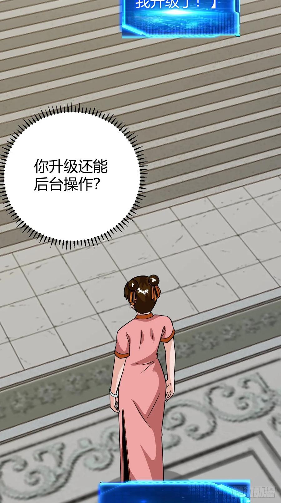 萧立的困惑22