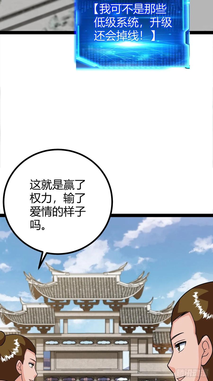 萧立的困惑23