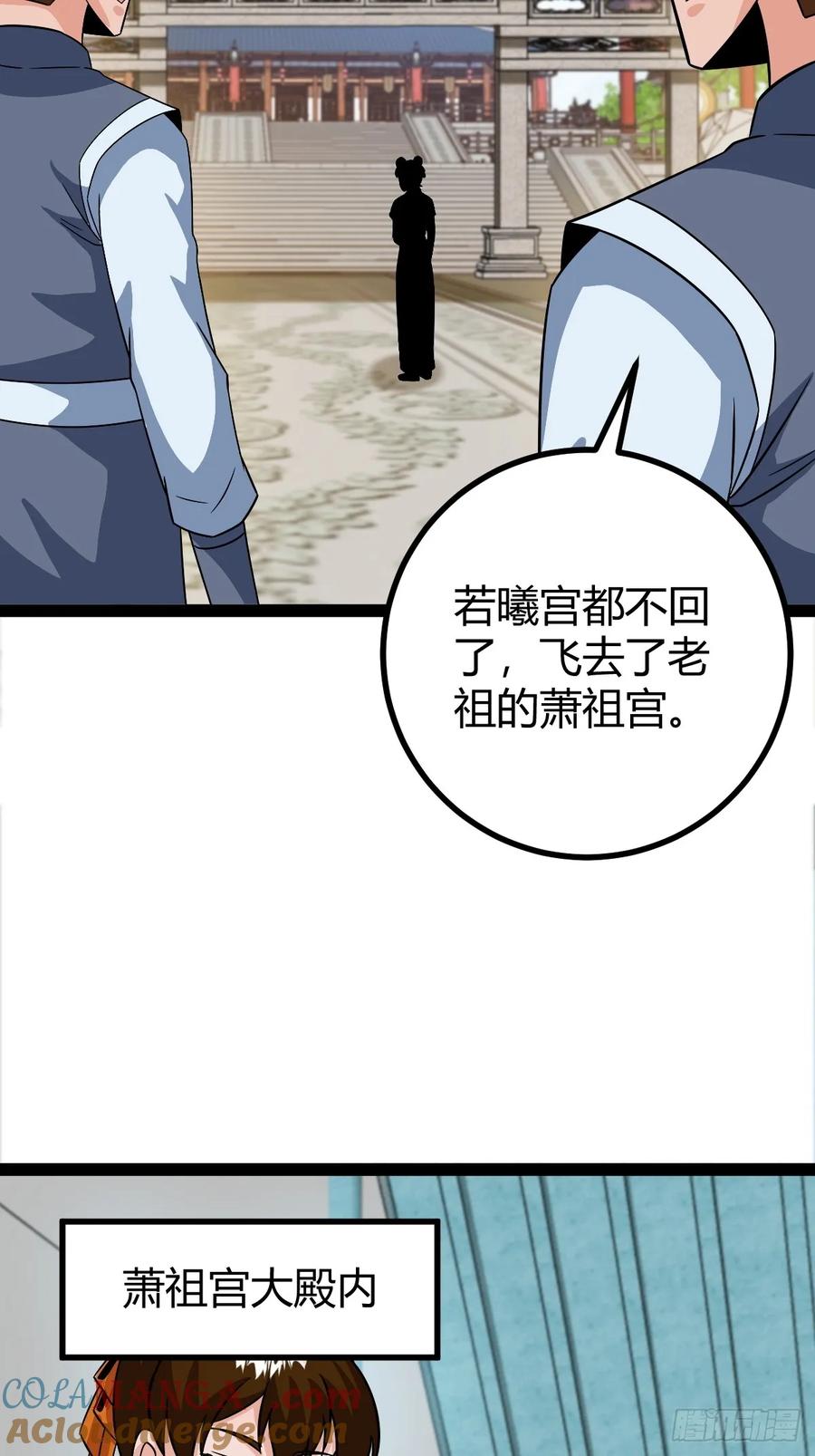萧立的困惑24