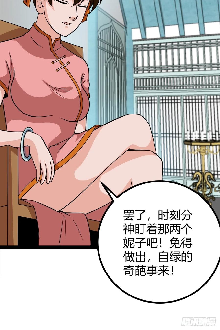 萧立的困惑25
