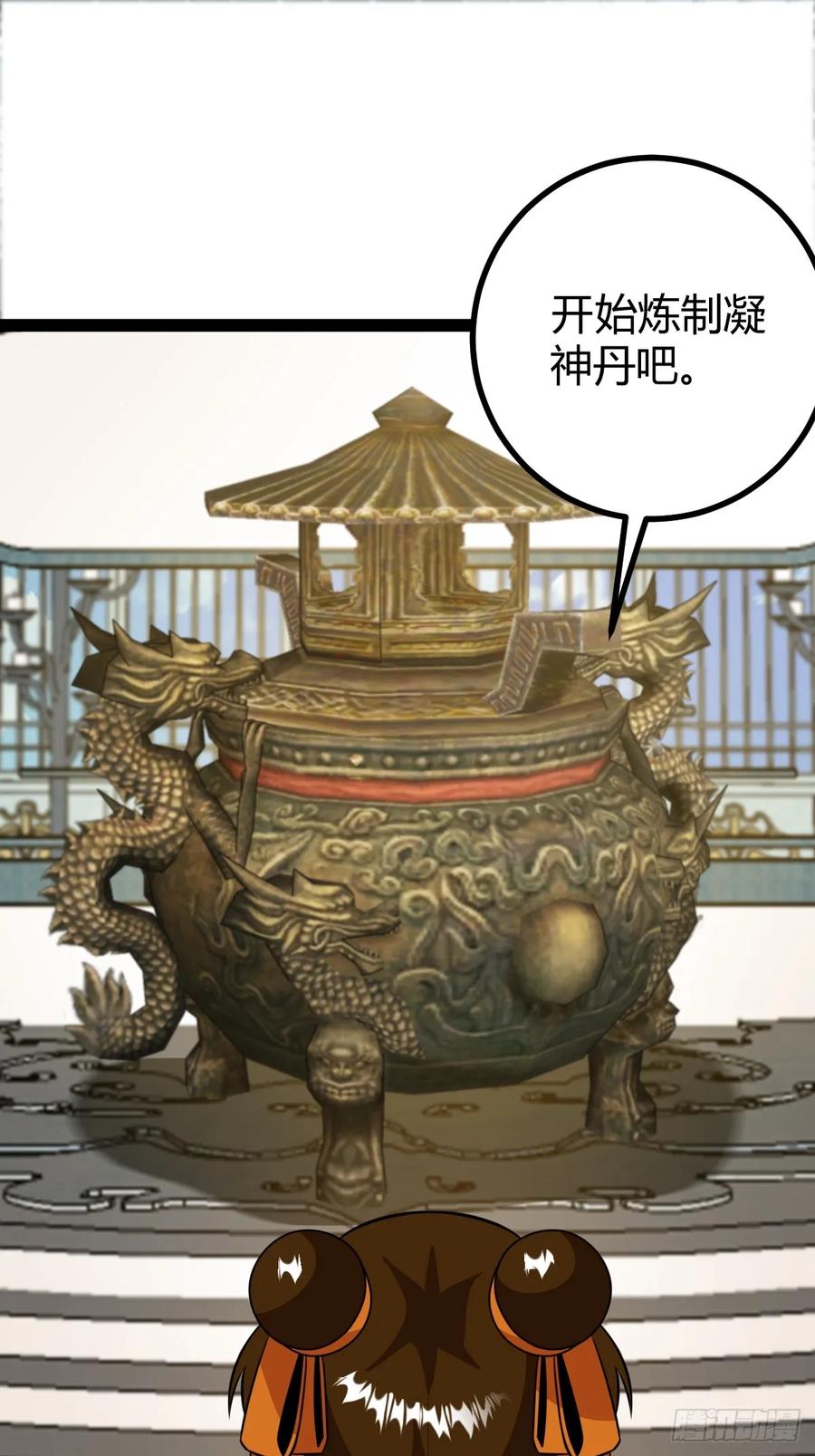 萧立的困惑26