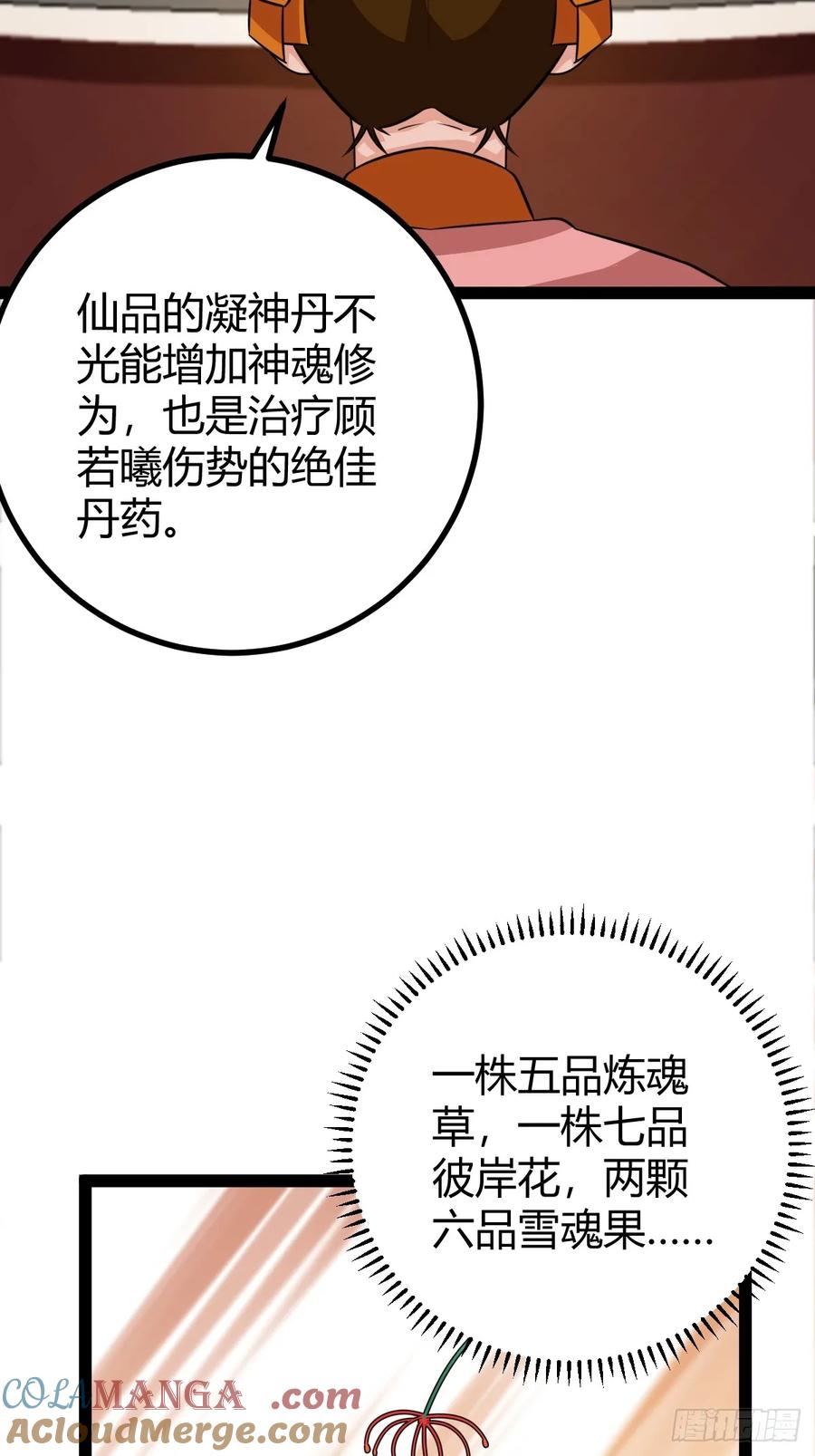 萧立的困惑27