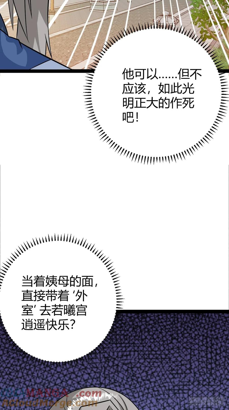 萧立的困惑3