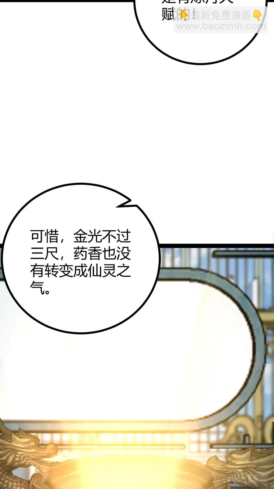 萧立的困惑31