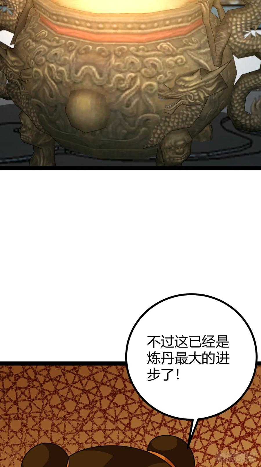 萧立的困惑32