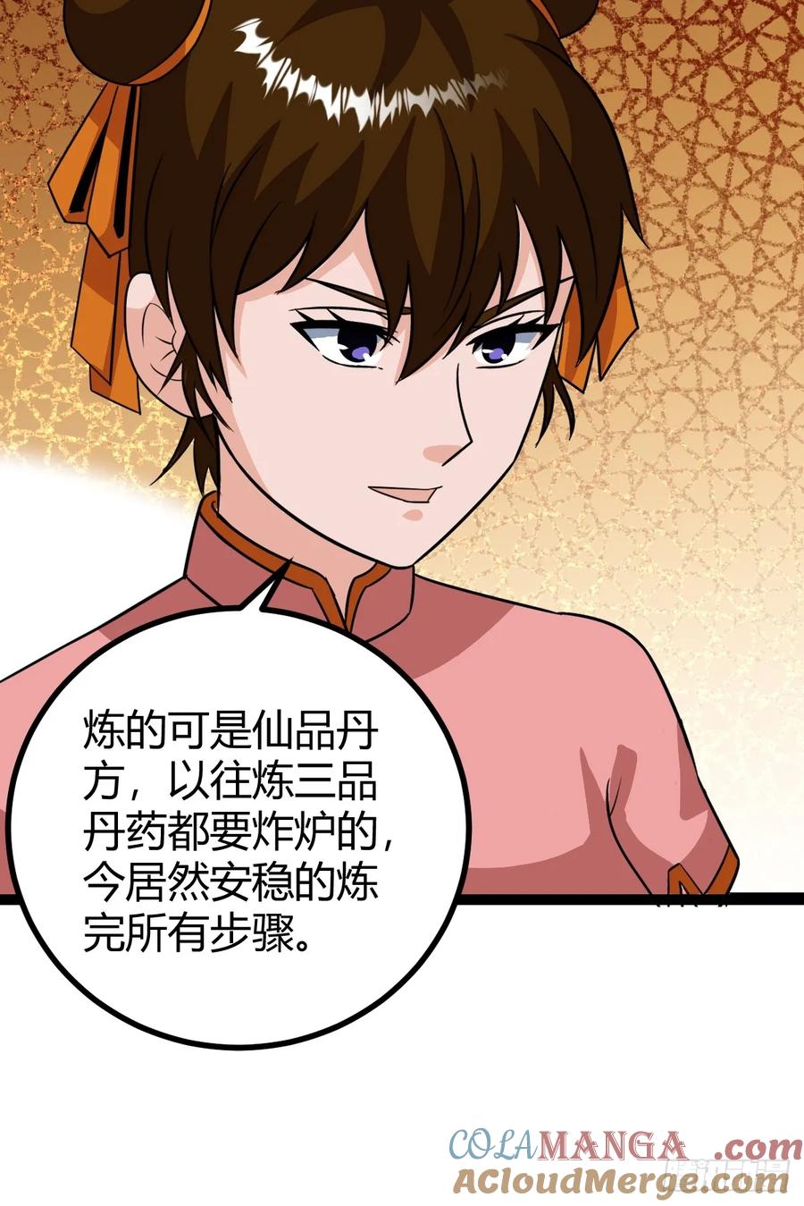 萧立的困惑33