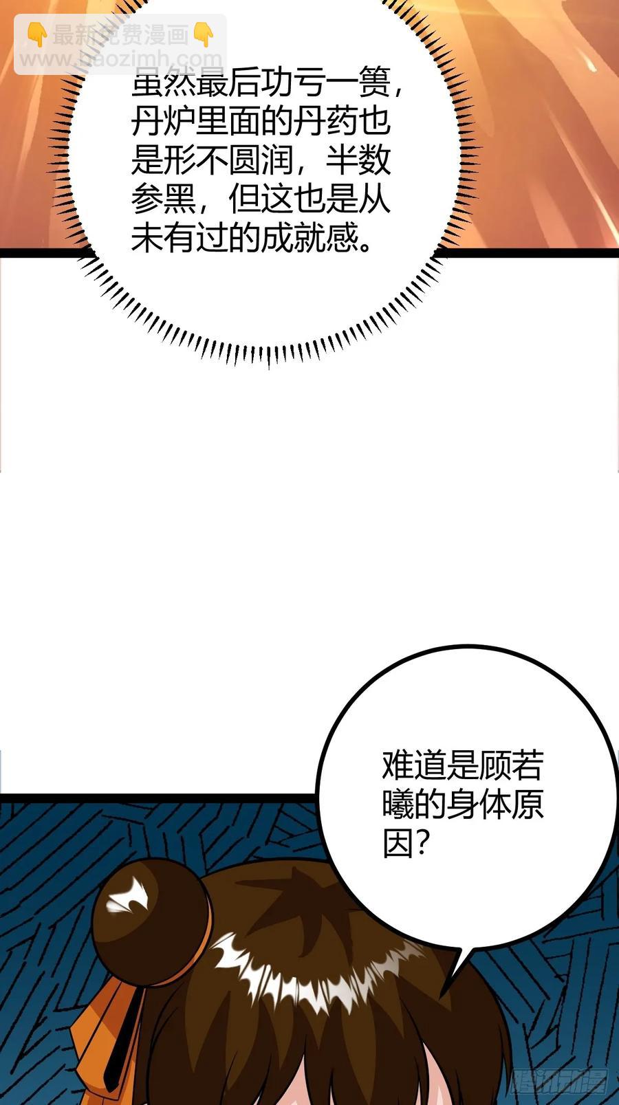 萧立的困惑35