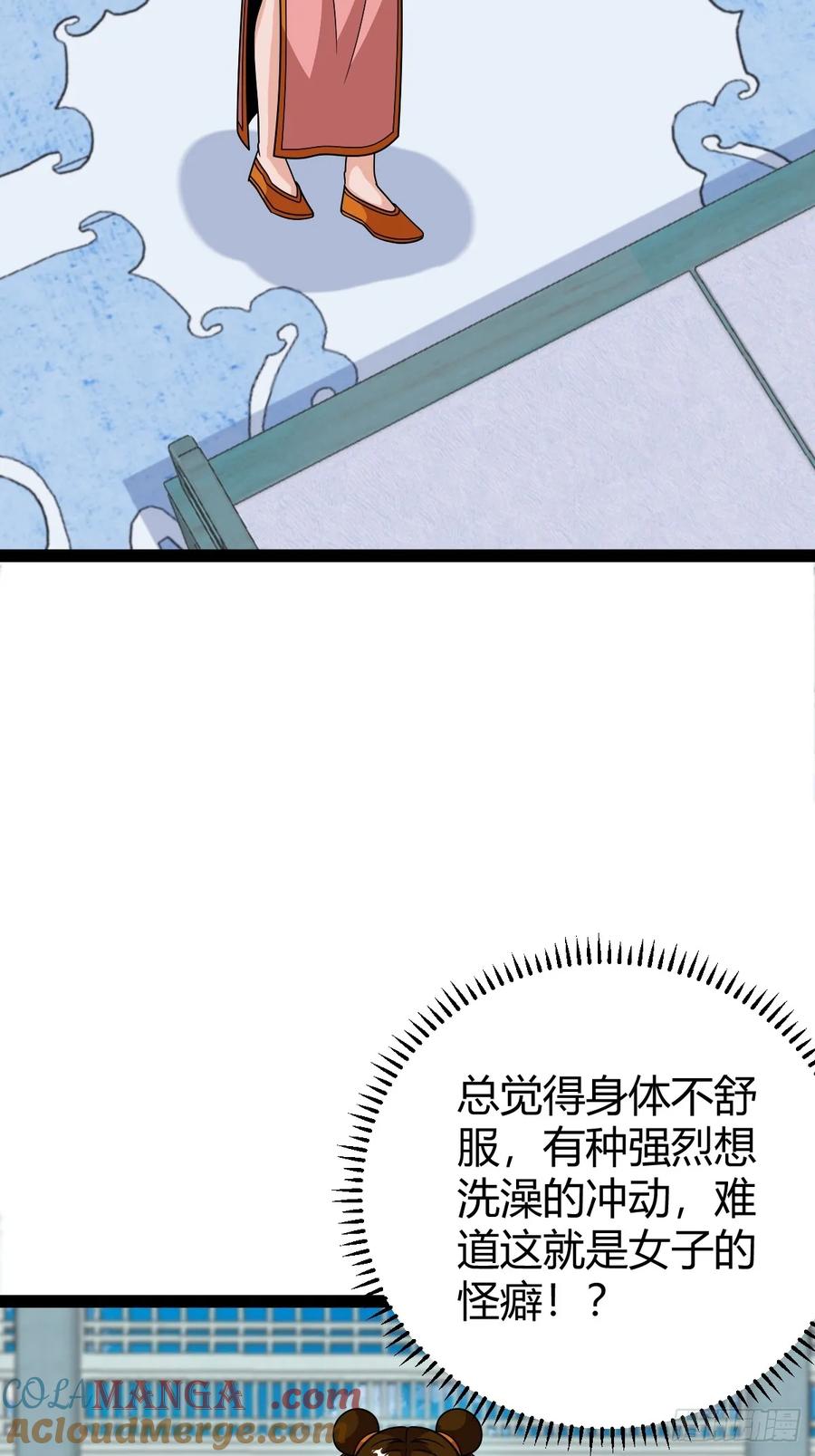 萧立的困惑39